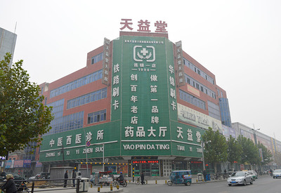 遼寧天益集團 深耕盤錦醫藥流通，構筑區域健康服務網絡