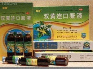 雙黃連口服液招商代理全攻略 廠家直供，優質批發，價格透明